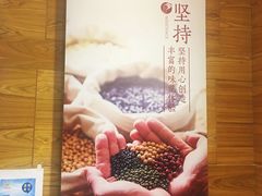 -鲜芋仙(宝地广场店)