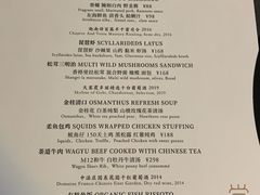 -曲廊院(东四十一条店)