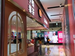 -远洋未来广场(育慧北路店)