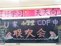 -做了不起的80后