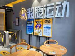 -超鹿运动(融侨锦江店)
