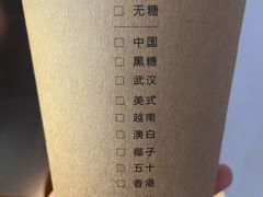 -wakanda瓦坎达咖啡(创享天地店)