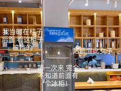 -小桃园·豆浆油条(复兴中路店)