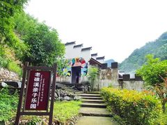 -浙西大峡谷