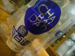 -茶百道(翠柏店)