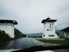 -鲁朗纳麦石锅鸡庄园