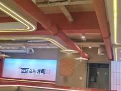 -遇西祠·海鲜烧烤(总店)