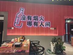 -管氏翅吧(国展店)