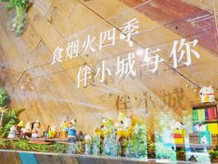 -时光花园(白鹭洲店)