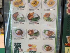 -孖记茶档·热腾茶餐(江南西plus店)