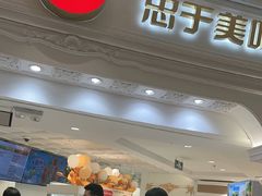 -85度C(南京龙江店)