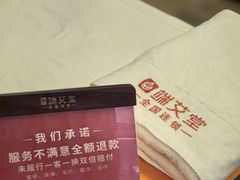 -端艾堂·SPA·艾灸(棕榈泉013店)