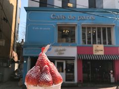 -Cafe de Paris(林荫路店)