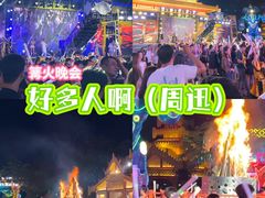 -南宁方特东盟神画