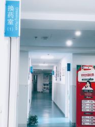 -温州伯思立医院