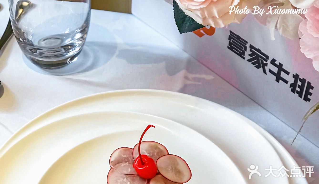 中央大街这家敲适合约会专研牛排🥩的餐厅真的绝