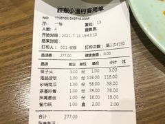 -胶东小渔村·博山菜(齐悦店)