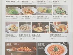 -大鸭梨烤鸭(石佛营店)