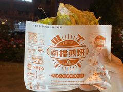 -南楼煎饼(南楼总店)