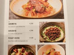 -和牛食堂•BISTRO(广州首店)