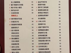 -富力丽思卡尔顿酒店·丽轩中餐厅