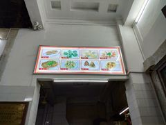 -飘香小食店(国平路店)