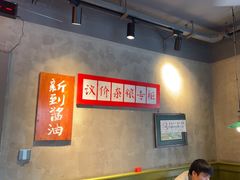 -飨府.老淮面馆.自营(清河路店)