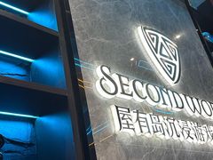 -屋有岛沉浸游戏旗舰店(中山公园店)