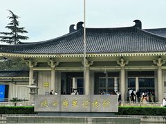 -陕西历史博物馆