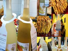 -冒椒火辣(太古里店)