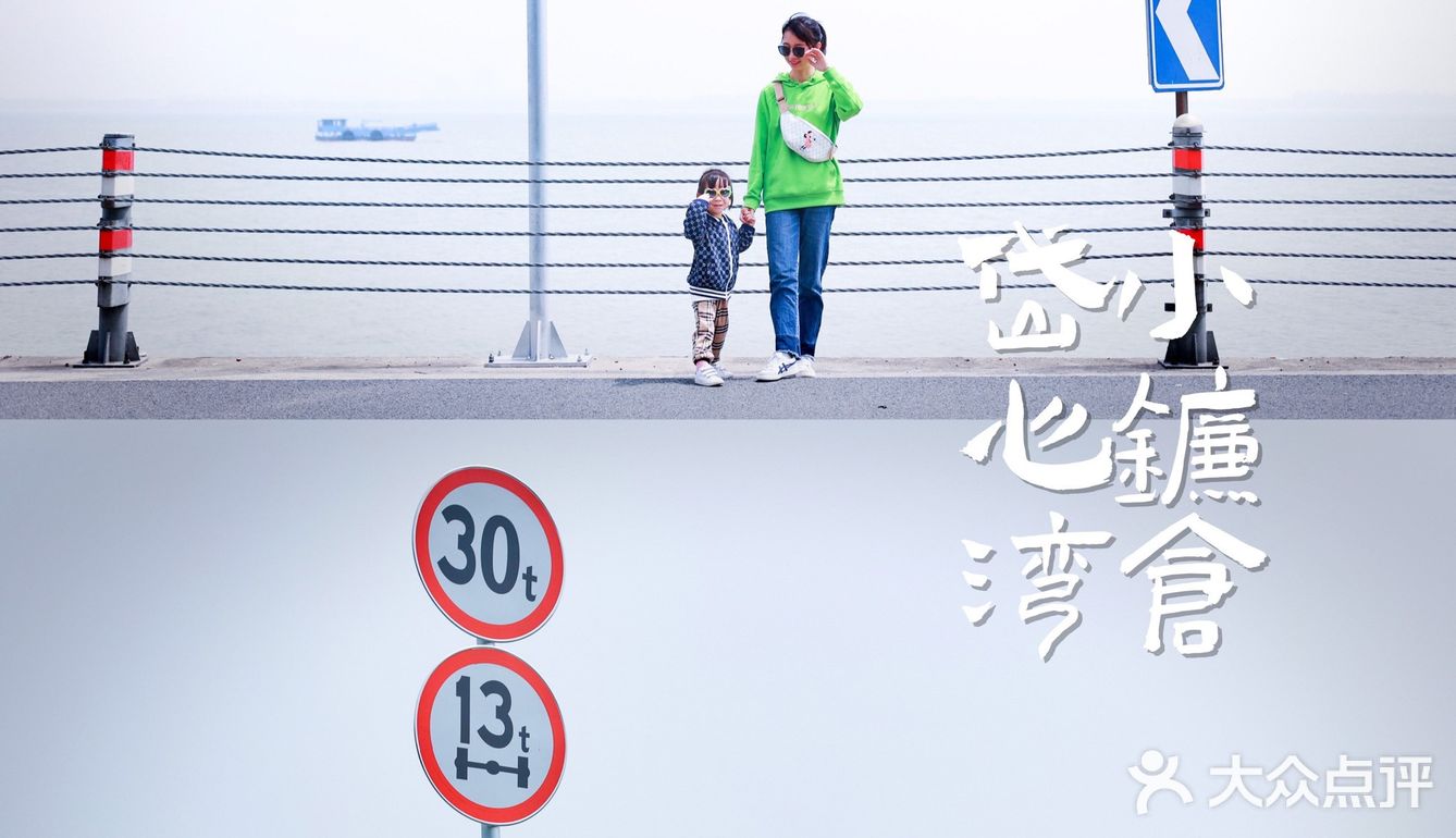 东山第一美景打卡地 | 苏州小镰仓岱心湾
