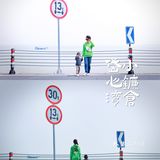 东山第一美景打卡地 | 苏州小镰仓岱心湾