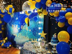 -卡比儿童蛋糕·心意定制·低脂零卡糖动物奶油FancyBALLOON(滨海店)