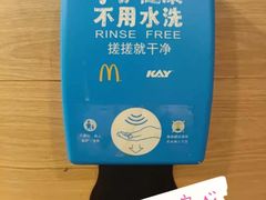 -麦当劳(国际大厦店)