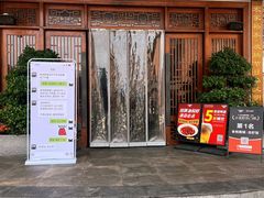 -食悦围城龙虾馆(万江店)