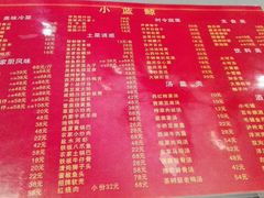 -眷江南之小蓝鲸(王府大街店)