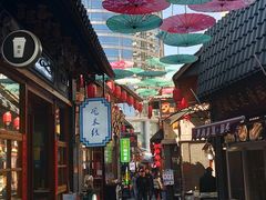 -歹街(金成店)