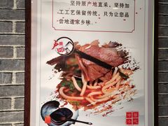 -遵义虾子卢四羊肉粉(大沽路店)