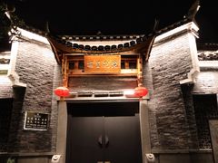 -乾州古城