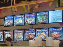-聚合鑫东北熏酱熟食麻辣面(长阳店)