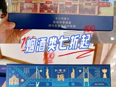 -港珠澳大桥(珠海段)