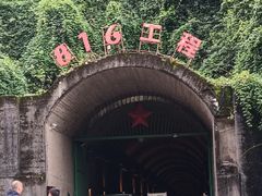 -816工程景区
