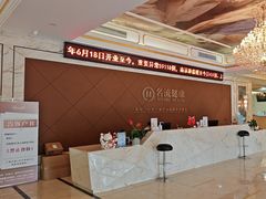 -名流健康高端体检中心·名宾门诊·健康管理