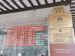 -陆稿荐观前街店