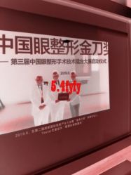 -Yestar杭州艺星医疗美容医院