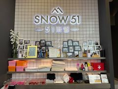-SNOW51城市滑雪(万象城店)