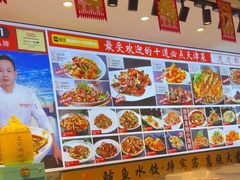 -渔家风味·鲅鱼水饺·央视展播·海鲜天津菜(开发区店)