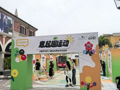 -佛罗伦萨小镇广佛名品奥特莱斯(疏港路店)