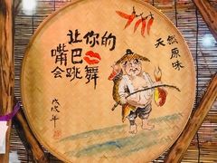 -旺角小渔村(幸福中路店)