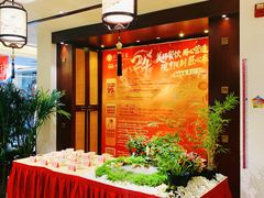 -钦善斋(武侯祠店)